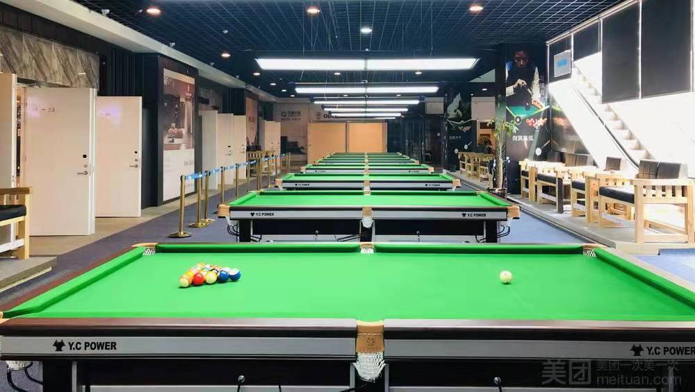  YCPOWER台球俱乐山西太原店(图1)
