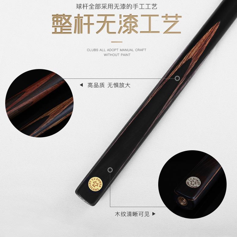 YCPOWER 绅士 台球杆